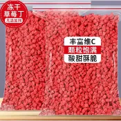 新貨 凍乾草莓丁 凍乾草莓碎500g碎粒草莓丁蛋糕裝飾雪花酥烘焙奶茶專用果乾商用草莓粉