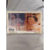 松山慈惠堂 慈悲母娘 特製版悠遊卡