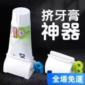 ✨可開發票#擠神器懶人擠壓器洗麵奶按壓器網紅擠器自動擠器 WNPX