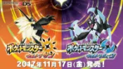 [便宜遊戲館] 補貨中 3DS 精靈寶可夢 究極之日 究極之月(中文版)中文版 日規機專用