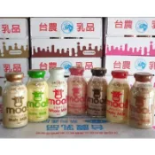 🌈💪台農牛乳200Ml玻璃瓶保久乳 1箱24瓶