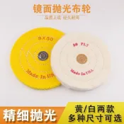 【台灣出貨】加厚鏡面拋光布輪金屬打磨拋光絨布輪木雕羊毛輪打蠟蜜蠟拋光磨頭 木工五金