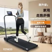 【PChome 24h購物】【伊達】110V跑步機 健走機 免安裝走步機 可折疊踏步機 靜音健身器材 無刷電動 室內間易走步機 R99N