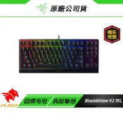 Razer 雷蛇 BlackWidow V3 TKL Pokemon Edition 黑寡婦蜘蛛幻彩版 電競機械鍵盤