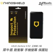 3C共和國 犀牛盾 ASUS 華碩 Zenfone 5 / 5Z ZF5 ZE620KL 耐衝擊 非滿版 疏油疏水 正背面 保護貼