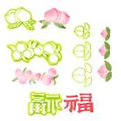 KALAIEN 中國主題翻糖模具祝賀他/她的老人生日長壽桃形模具 DIY 製作桃子生日蛋糕裝飾 3D 打印模具