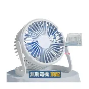(店+)8吋風扇 靜音風扇 辦公室 寢室宿舍 插電風扇 桌面風扇 USB插電風扇 隨身風扇 大風力