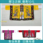 優選 特惠/道教高功法事道服 雙龍法衣 雙龍降衣 道袍 高功 單層 紅色/品質保證/精品