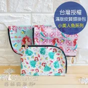 【菲林因斯特】迪士尼 正版 滿版皮質頸掛包 愛麗兒系列 //小美人魚手機套掛脖零錢包  滿版圖繪手機掛頸包 手機袋 TR