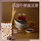 【全聯線上購】【蜜思朵】黑糖牛蒡黑豆茶 東洋蔘 牛蒡茶 漢方茶 黑糖磚 黑糖塊 茶磚 糖磚(17gx15入/袋)
