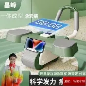 (可開發票/報價單）健腹輪 健美輪 滾輪 力器  迴力健腹輪 自動回彈卷腹輪男女 收腹瘦肚子神器  肘撐滾輪健身器材 腹