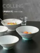 陶瓷面碗大碗條紋湯碗泡面拉面螺螄粉斗笠喇叭錐形高腳防燙微波爐【步行者戶外生活館】