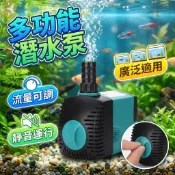多功能潛水泵 魚缸水泵 水族箱水冷空調泵 魚池抽水機 新款側吸泵 抽水馬達 抽水氣