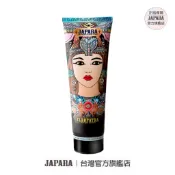 泰國【JAPARA】埃及豔后 東方花果麝香 香氛柔膚乳 180ML 香水乳液 身體乳 保濕 清爽 不黏膩