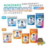大丸子Maruko愛買樂園 日本 花王 KAO 洗碗機專用檸檬酸清潔粉 盒裝680g 補充包550g (微香 橘香)