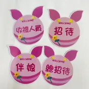 ◎FlowerSP◎小豬款-迪士尼風格 活動胸花 婚禮名牌 婚禮用品/婚禮小物/婚禮活動/婚嫁用品/胸花/名牌