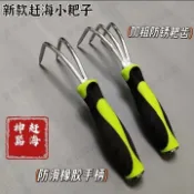 【寶寶環球】趕海不銹鋼耙子農用鬆土耙多功能新款戶外挖蛤蜊摟草摟草挖貝殻海