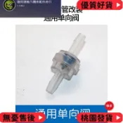 台灣出貨 汽車改裝排氣管真空閥門配件 專用真空管5米通用單向閥優質金三通