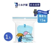 【ITO日本伊藤】隨身包洗臉巾(15抽/入)