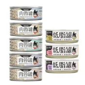 (店+)【汪喵星球】無膠貓主食罐單罐咬咬肉蓉 低脂罐 主食罐 貓罐頭