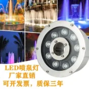 戶外噴泉燈led湧泉水底燈防水水池射燈景觀燈七彩水下魚池燈【 聚米淘精品旂艦店】
