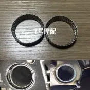 適用哈雷滑翔出氣口排氣管墊片密封圈883軟尾x48路王肥仔街霸雙燈