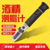 米精度數檢測儀器白濃度計果測試儀度計折光儀高精度手持/9U*/直銷/