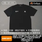 【彈藥庫】Gallant Outdoor® G/LAB®Polygiene®PocketT#glnt-glab-004