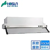 〈原廠安裝〉豪山隱藏式抽油煙機90CM VEQ-9158 PN