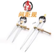 購滿99出貨【臺灣出貨】diy手工具 皮革工具 間距規皮革圓規畫線器 劃線規 邊線器 壓邊壓線器