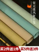 協貿國際日用品生活5館 蠟染國展宣紙投稿書法作品專用紙四尺對開六尺八尺三開百米長卷宣紙毛筆作品紙半生半熟蠟染粉彩箋仿古宣紙
