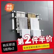 協貿國際日用品生活5館 加厚不銹鋼毛巾架免打孔衛生間浴室廁所毛巾桿掛三層收納置物架
