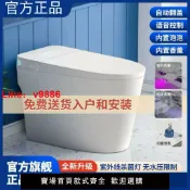 臻選名品 【台灣公司 可開發票】智能馬桶輕智能一體式全自動虹吸式即熱式帶水箱內置泡沫盾