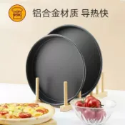 台灣出貨~三能正品~三能6吋8吋9吋12吋披薩盤家用商用烘焙圓pizza盤模具烤箱家用