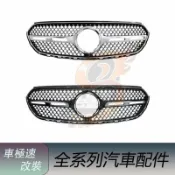 免運 適用於Benz賓士 GLC級 X254 前期 改裝 滿天星款水箱罩 23-25年 水箱護網 水箱護罩 中網