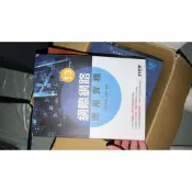 網際網路應用實務/組合語言/半導體製程技術討論/CMOS數位積體電路分析與設計