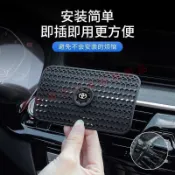 Volvo 富豪 S60 V40 XC90 專用車載空調擋風板防直吹 車內出風口改裝香薰香氛 車載空調擋風板  汽車配件