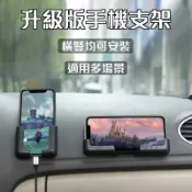 (15H出貨) 滿額免運適用多場景室內粘貼式通用型手機架 萬用隨意貼手機支架座 車內手機導航座 固定支撐架汽車用 手機架