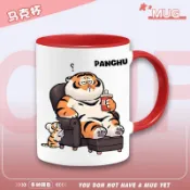 🐯嗷嗚~🐯我不是胖虎 不二馬大叔 週邊 我不是胖虎可愛週邊馬克杯陶瓷水杯老虎咖啡杯帶杯蓋吸管喝水杯yd WL0C