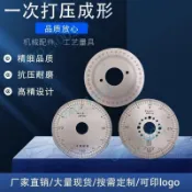 🎯🎲爆款@直銷360度不銹鋼圓形刻度盤順時針角度盤逆時針分度盤100恒鼎矩業/exo