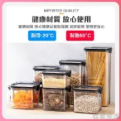 🌹可堆疊透明密封罐 密封罐 廚房保鮮罐 冰箱保鮮盒 收納盒 食品防潮密封 五穀雜糧儲物 奶粉罐