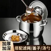 🔥🔥臺灣熱賣/免運🔥不鏽鋼豬油罐帶濾網家用帶蓋大容量油缸裝儲油罐廚房耐高溫豬油盆