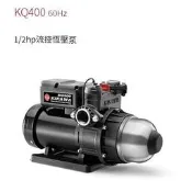【川大泵浦】東元馬達 木川KQ400 靜音恆壓加壓機 (1/2HP) KQ-400 可合TQ400 