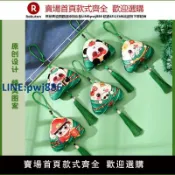 青春公社 【公司貨優質服務】端午節手工艾草香囊粽子卡通表情驅蚊掛件創意DIY材料包禮品香包【注意！訂單滿299出貨】
