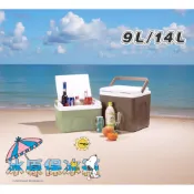(店+)冰原保冷箱  9L /14L 保冷箱 保冰箱 露營箱 釣魚箱 飲料保冷箱