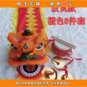 小孩舞獅頭獅子舞獅兒童舞獅子表演衣服舞獅子頭玩具醒獅道具全套 小孩舞獅頭表演衣服 醒獅道具 舞獅子頭 舞獅道具0q552