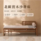 【廠家直銷】新中式實木貴妃榻 羅漢床 貴妃椅組合沙發床 躺床羅漢床 貴妃椅 躺床 躺椅 臥榻客廳家用明式南榆木