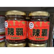 效期 2027/2/4 廣記辣霸調味醬 辛辣味 110g 2222