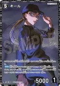 [NA諾亞方舟] CT-P02 0248 RP 基爾 閃卡