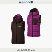 [mont-bell] 女款 Colorado Vest 雙面羽絨背心 (1101565)